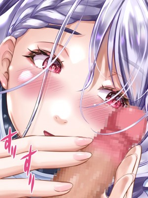 [あずきまんま (お千代さん)] 女子校生 乳辱 身体検査!_464