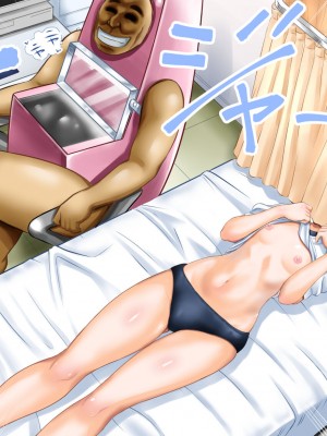 [あずきまんま (お千代さん)] 女子校生 乳辱 身体検査!_181