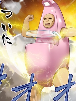 [あずきまんま (お千代さん)] 女子校生 乳辱 身体検査!_013