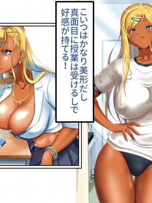 [あずきまんま (お千代さん)] 女子校生 乳辱 身体検査!_085