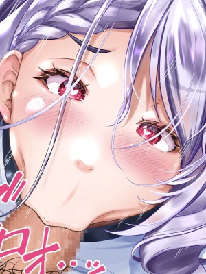 [あずきまんま (お千代さん)] 女子校生 乳辱 身体検査!_479