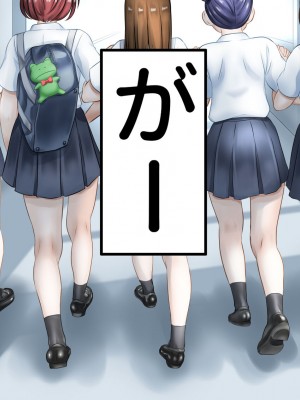 [あずきまんま (お千代さん)] 女子校生 乳辱 身体検査!_004