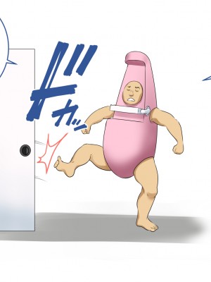 [あずきまんま (お千代さん)] 女子校生 乳辱 身体検査!_230