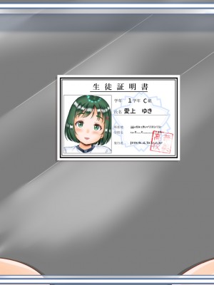 [あずきまんま (お千代さん)] 女子校生 乳辱 身体検査!_596