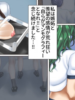 [あずきまんま (お千代さん)] 女子校生 乳辱 身体検査!_012