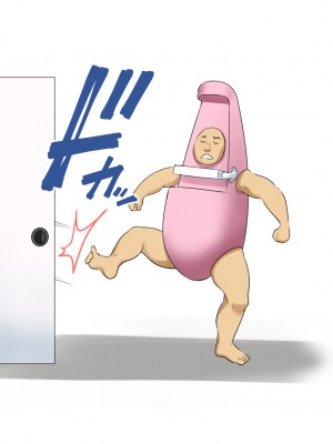 [あずきまんま (お千代さん)] 女子校生 乳辱 身体検査!_549