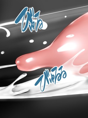 [あずきまんま (お千代さん)] 女子校生 乳辱 身体検査!_307