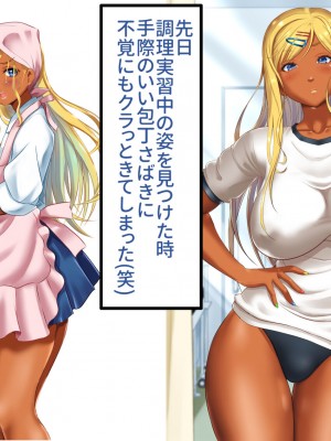 [あずきまんま (お千代さん)] 女子校生 乳辱 身体検査!_086