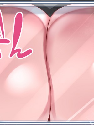 [あずきまんま (お千代さん)] 女子校生 乳辱 身体検査!_253