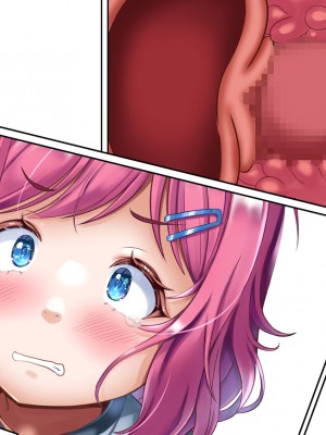 [あずきまんま (お千代さん)] 女子校生 乳辱 身体検査!_547