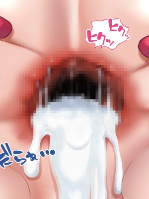 [あずきまんま (お千代さん)] 女子校生 乳辱 身体検査!_432