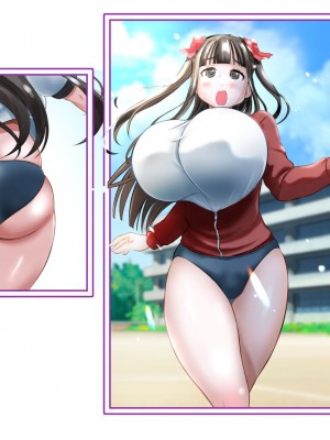 [あずきまんま (お千代さん)] 女子校生 乳辱 身体検査!_632