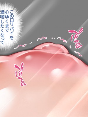 [あずきまんま (お千代さん)] 女子校生 乳辱 身体検査!_178