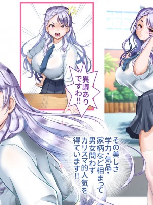 [あずきまんま (お千代さん)] 女子校生 乳辱 身体検査!_319