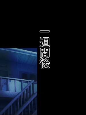 [あずきまんま (お千代さん)] 女子校生 乳辱 身体検査!_493