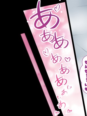 [あずきまんま (お千代さん)] 女子校生 乳辱 身体検査!_492