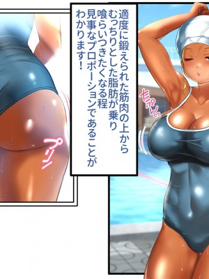 [あずきまんま (お千代さん)] 女子校生 乳辱 身体検査!_087