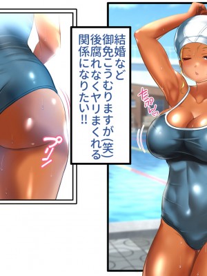 [あずきまんま (お千代さん)] 女子校生 乳辱 身体検査!_088