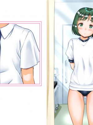 [あずきまんま (お千代さん)] 女子校生 乳辱 身体検査!_585