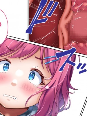 [あずきまんま (お千代さん)] 女子校生 乳辱 身体検査!_069