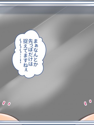 [あずきまんま (お千代さん)] 女子校生 乳辱 身体検査!_173