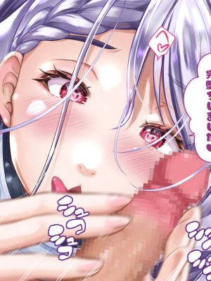 [あずきまんま (お千代さん)] 女子校生 乳辱 身体検査!_468