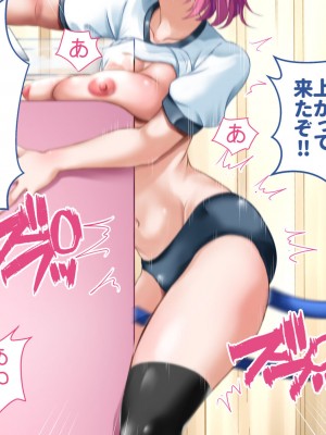 [あずきまんま (お千代さん)] 女子校生 乳辱 身体検査!_075