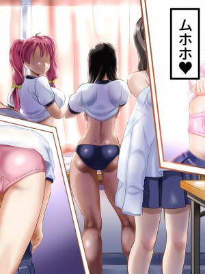 [あずきまんま (お千代さん)] 女子校生 乳辱 身体検査!_016