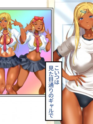 [あずきまんま (お千代さん)] 女子校生 乳辱 身体検査!_084