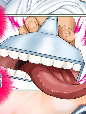 [あずきまんま (お千代さん)] 女子校生 乳辱 身体検査!_203