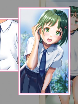 [あずきまんま (お千代さん)] 女子校生 乳辱 身体検査!_586