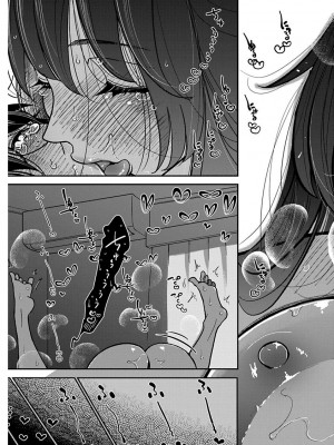 [ディビ] あなたが甘くねだるまで 丨 在你嬌聲求我之前 第28話 [沒有漢化] [DL版]_18