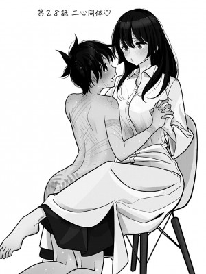 [ディビ] あなたが甘くねだるまで 丨 在你嬌聲求我之前 第28話 [沒有漢化] [DL版]_03