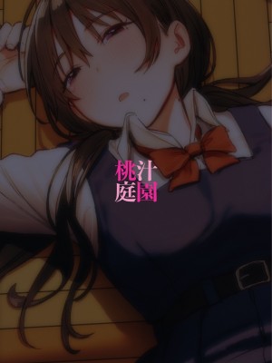 [桃汁庭園 (桃雲)] 国木田先輩のかくしごと [暴碧汉化组×刀刃汉化组] [DL版]_54