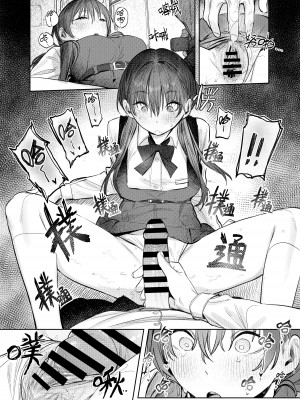 [桃汁庭園 (桃雲)] 国木田先輩のかくしごと [暴碧汉化组×刀刃汉化组] [DL版]_21