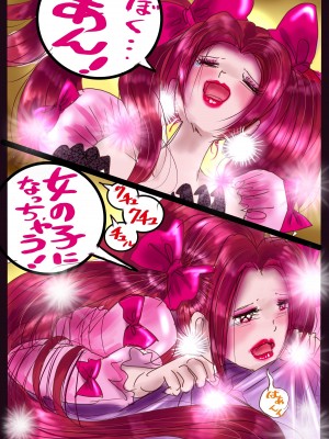 [女人化研究所 (milda7)] 美百合学園_64