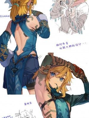 [朱里／shuri] ゼルダの伝説 (林塞图集) [白杨汉化组]_27