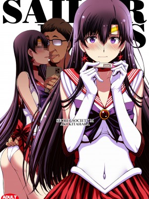 [秘密結社M (北原亜希)] マーズと孕ませ交尾 フルカラー総集編 (美少女戦士セーラームーン) [霸宋漢化]_002