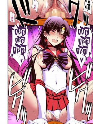 [秘密結社M (北原亜希)] マーズと孕ませ交尾 フルカラー総集編 (美少女戦士セーラームーン) [霸宋漢化]_058
