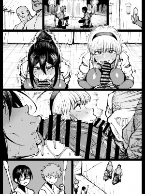 [Ahemaru]許嫁のお義父さんに寝取られる姉妹_19