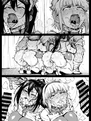 [Ahemaru]許嫁のお義父さんに寝取られる姉妹_20