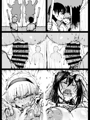 [Ahemaru]許嫁のお義父さんに寝取られる姉妹_23