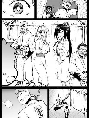 [Ahemaru]許嫁のお義父さんに寝取られる姉妹_25