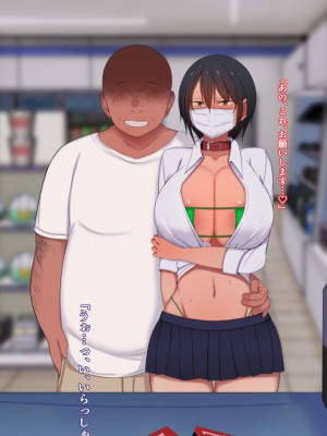 [チューベローズ (比呂之)] 将来有望なJKが、催眠種付けおじさんに人生台無しにされちゃう話_0139