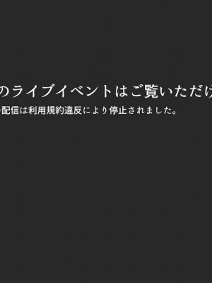 [チューベローズ (比呂之)] 将来有望なJKが、催眠種付けおじさんに人生台無しにされちゃう話_0173