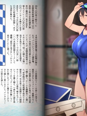 [チューベローズ (比呂之)] 将来有望なJKが、催眠種付けおじさんに人生台無しにされちゃう話_0183