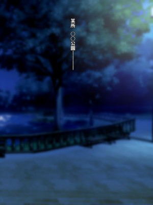 [チューベローズ (比呂之)] 将来有望なJKが、催眠種付けおじさんに人生台無しにされちゃう話_0290