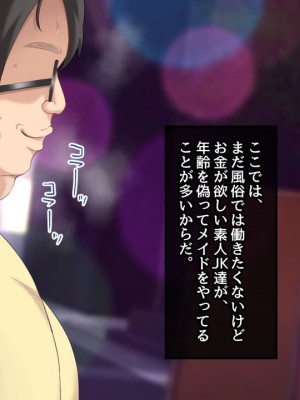 [むらパラ! ]家族を養うには、こうするしかありませんでした。_0020