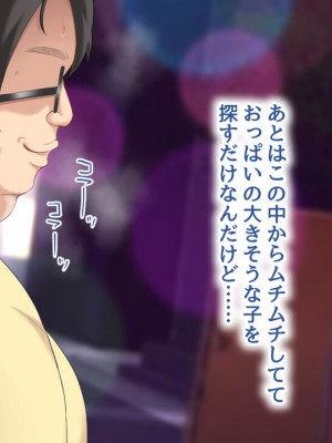 [むらパラ! ]家族を養うには、こうするしかありませんでした。_0021