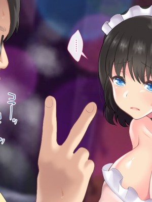 [むらパラ! ]家族を養うには、こうするしかありませんでした。_0034